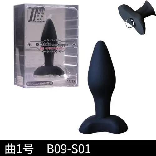 Boss Silicone Stopper Butt Plug, B09-S01