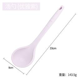 Dana Carrie shovels silicone shovel non-stick inner pot spatula home kitchen spatula kitchenware silicone spatula, Purple Soup ladle