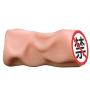 for Funny Women Bullet Pussy Male Manual Men Masturbador Masculino Toys Silicone Real Yapay Vajina,Royal Sister