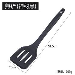 Dana Carrie shovels silicone shovel non-stick inner pot spatula home kitchen spatula kitchenware silicone spatula, black frying spatula