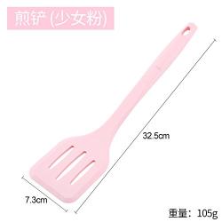 Dana Carrie shovels silicone shovel non-stick inner pot spatula home kitchen spatula kitchenware silicone spatula, pink frying spatula