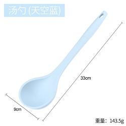 Dana Carrie shovels silicone shovel non-stick inner pot spatula home kitchen spatula kitchenware silicone spatula, Blue Soup ladle