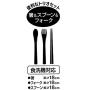 Skater Totoro Flower quiet chopsticks,fork and spoon set TAC1 from Japan