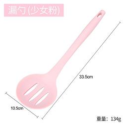 Dana Carrie shovels silicone shovel non-stick inner pot spatula home kitchen spatula kitchenware silicone spatula, pink colander