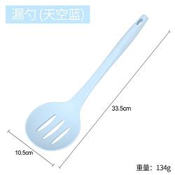 Dana Carrie shovels silicone shovel non-stick inner pot spatula home kitchen spatula kitchenware silicone spatula, blue colander