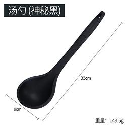 Dana Carrie shovels silicone shovel non-stick inner pot spatula home kitchen spatula kitchenware silicone spatula, Black Soup ladle