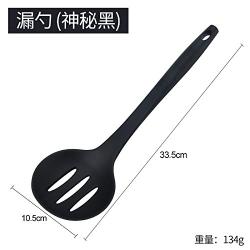 Dana Carrie shovels silicone shovel non-stick inner pot spatula home kitchen spatula kitchenware silicone spatula, black colander