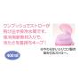 SSH4C Canteen silicon straw hopper Shimajiro 400ml