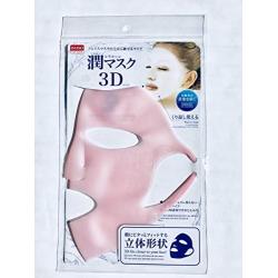 DAISO NEW Reusable Silicone Mask URUOI Mask 3D (Pink)