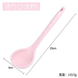 Dana Carrie shovels silicone shovel non-stick inner pot spatula home kitchen spatula kitchenware silicone spatula, Pink Soup ladle