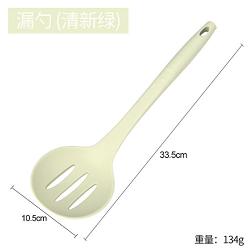 Dana Carrie shovels silicone shovel non-stick inner pot spatula home kitchen spatula kitchenware silicone spatula, green colander