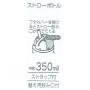 SANRIO Die-Cut Straw-Type Blow Bottle [Hello Kitty]