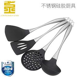 Esonbuy Silicone Shovel Stainless Steel Silicone kitchenware High Temperature Cooking Shovel hot Spoon Colander nonstick Special Spatula