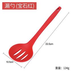 Dana Carrie shovels silicone shovel non-stick inner pot spatula home kitchen spatula kitchenware silicone spatula, red colander