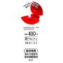 SSH4C Canteen silicon straw hopper Shimajiro 400ml