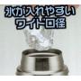 Skater direct stainless steel bottle 580ml Dragon Ball super SDC6
