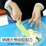 ZDM Professional Kitchenware Silicone Cream Butter Cake Spatula Mixing Batter Scraper Brush Butter Mixer Cake Brushes Baking Tool food grade