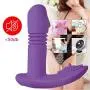 Relax Toy Realistic Wearable Silicone Vibration Panties Invisible Wearing Butterfly for Woman Toys Adult Toys Six Toys for Women Toy