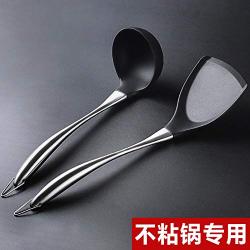 Silicone Shovel Pot Shovel Non-Stick Pot Special Fried Vegetables Household Kitchenware Spoon Spoonful Long Handle Porridge Kitchen