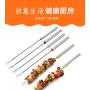 Buedvo Kabob Skewers, Stainless Steel BBQ Skewers Set, Reusable BBQ Sticks, Metal Grilling Skewers for Shish Vegetables and More