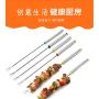 Buedvo Kabob Skewers, Stainless Steel BBQ Skewers Set, Reusable BBQ Sticks, Metal Grilling Skewers for Shish Vegetables and More