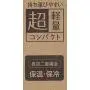 Skater Ghibli Kikis Delivery Service Gerbera Stylish Stainless Steel Bottle from Japan New